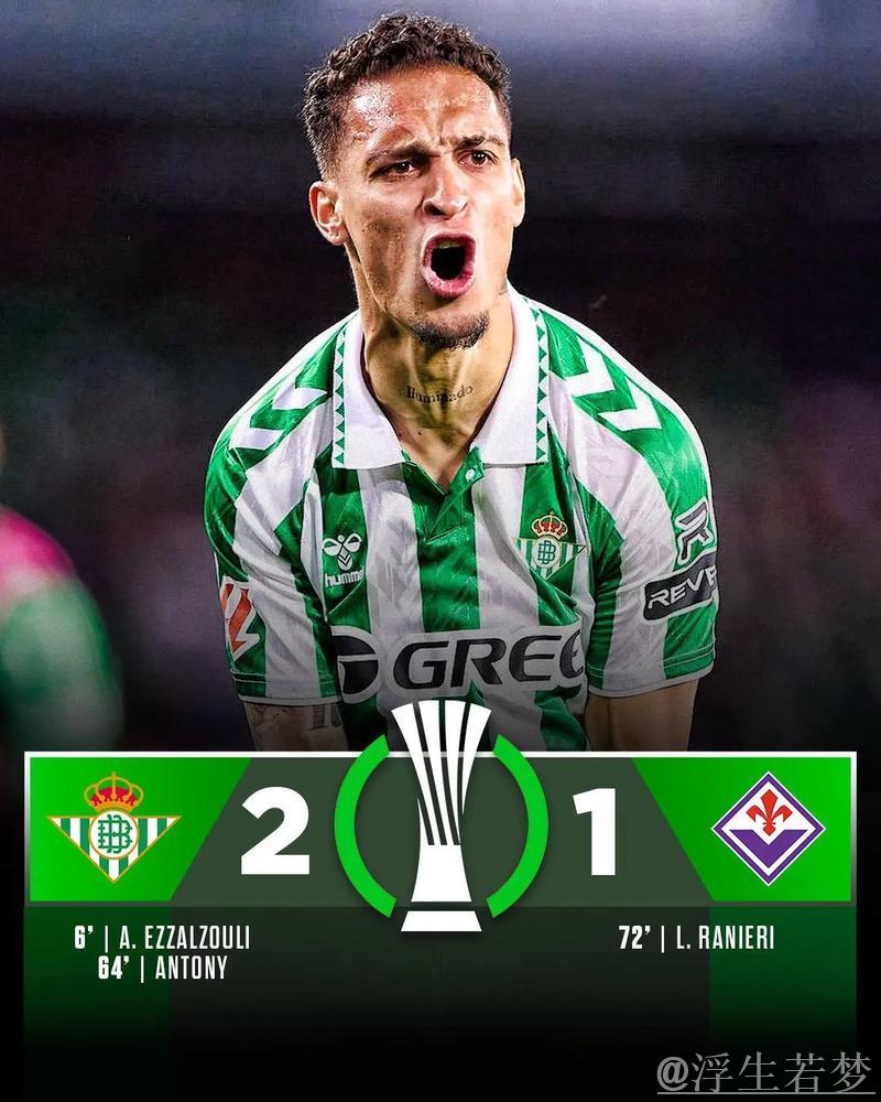 安东尼的警报:皇家贝蒂斯与巴塞罗那比赛前三天 安东尼的警报:皇家贝蒂斯与巴塞罗那比赛前三天